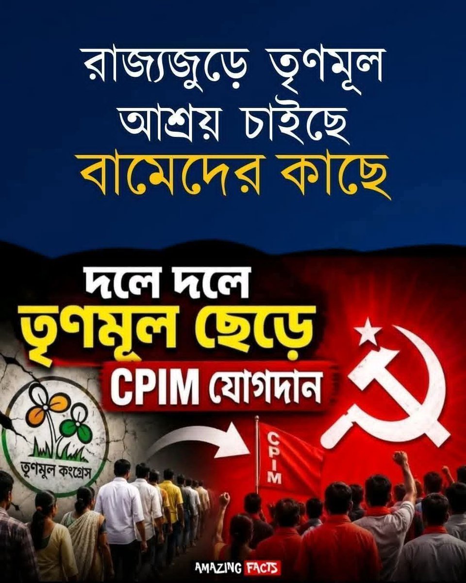 ভালোবাসার রং লাল tweet media