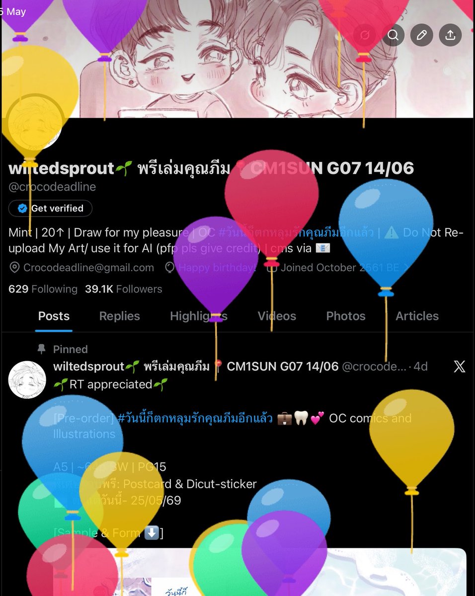 wiltedsprout🌱 พรีเล่มคุณภีม📍CM1SUN G07 14/06 tweet media