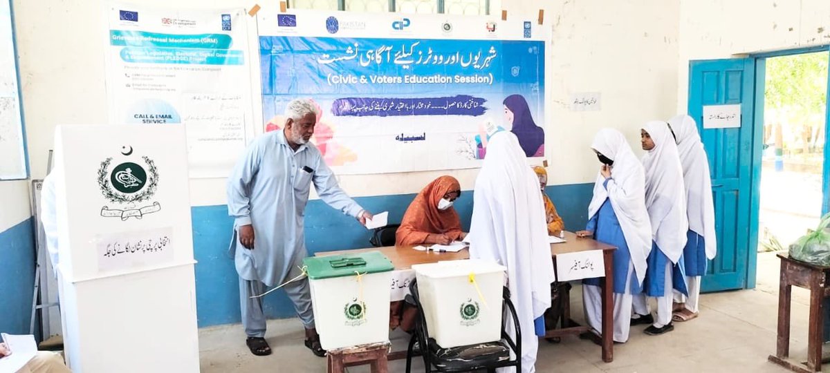 Election Commission of Pakistan (OFFICIAL)🇵🇰 tweet media