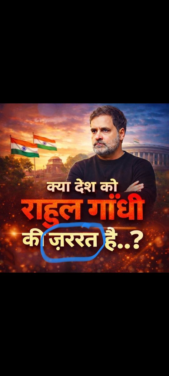 JIHADIMULA's tweet photo. @TejashwiYdvRJD अरे आठवीं फेल, 
जरूरत तो ठीक से लिख लो https://t.co/w6AmSGisOS