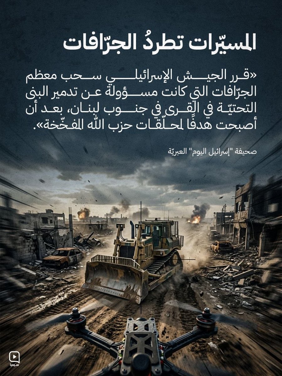 علي tweet media