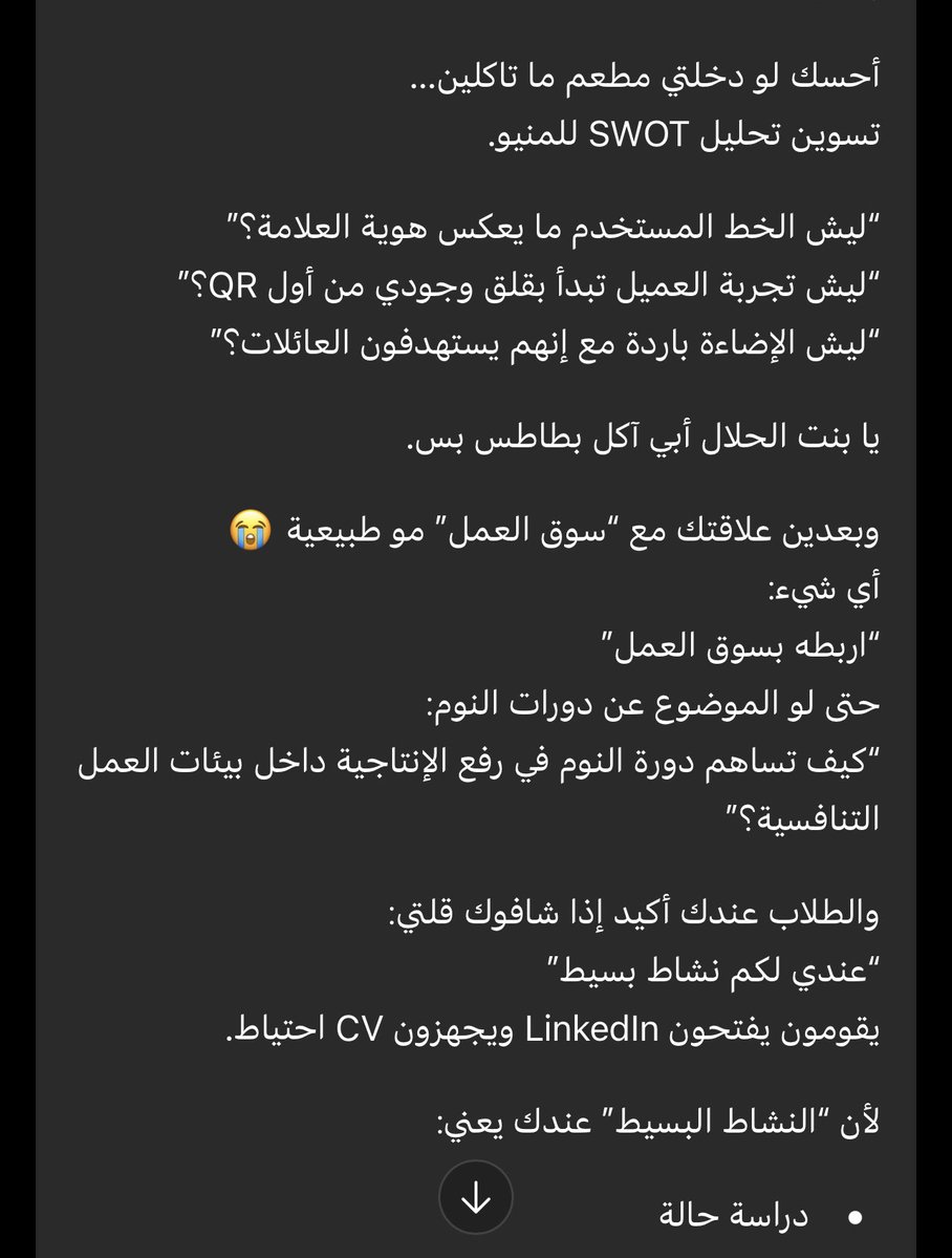 أ.خديجة البلوي tweet media