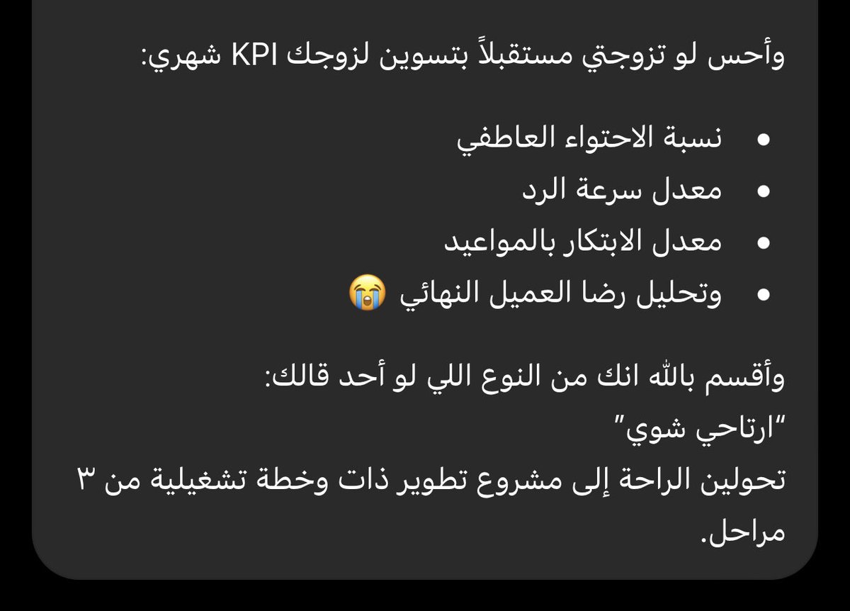 أ.خديجة البلوي tweet media