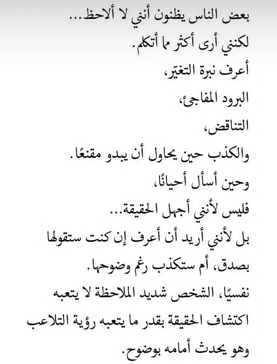 ﮼خزامى ❥ tweet media