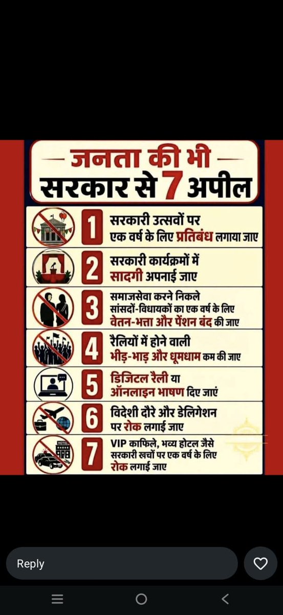 azadchp's tweet photo. जनता की अपील https://t.co/y2fA1RkbQy