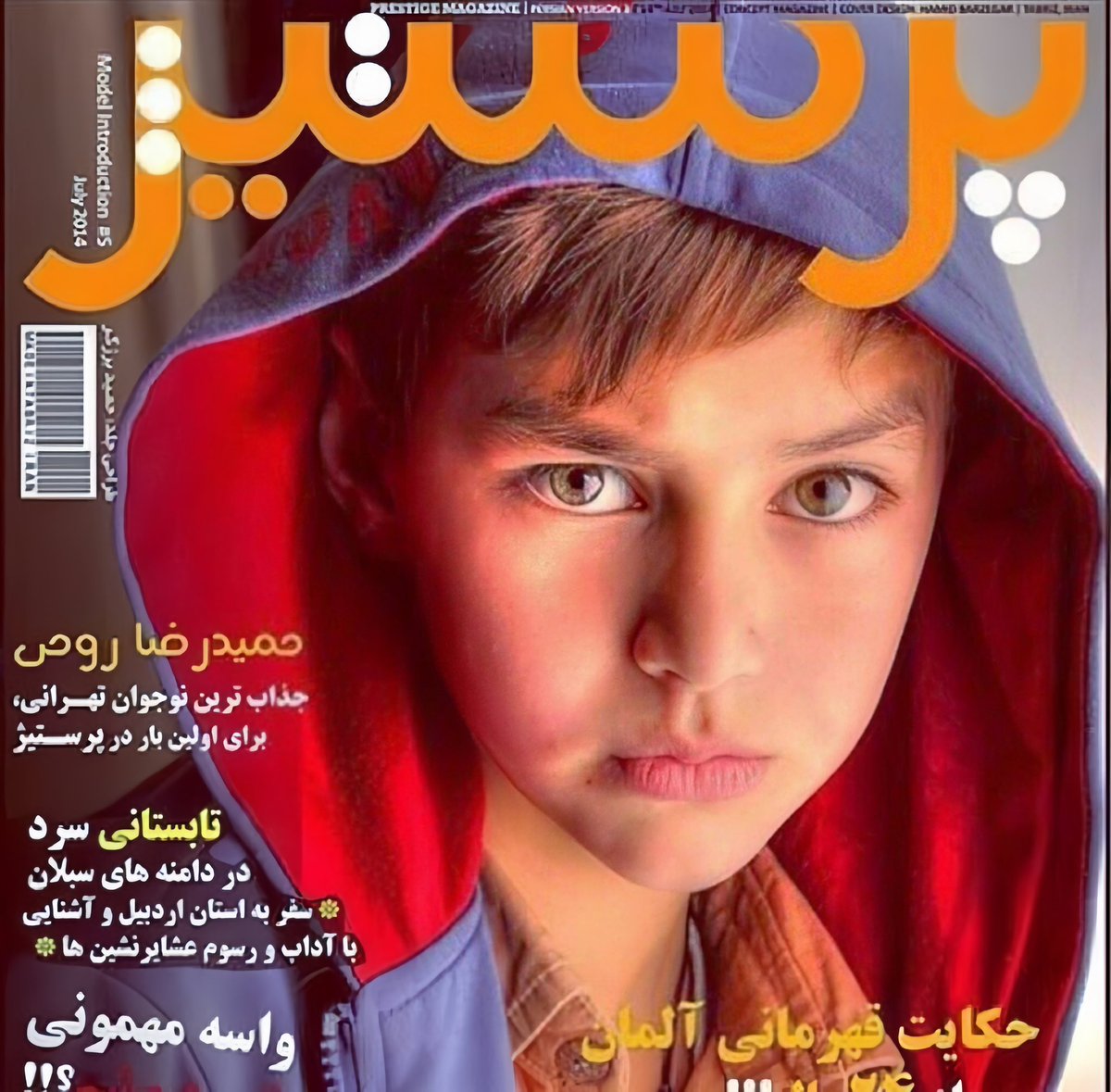 Koa🇮🇷 tweet media