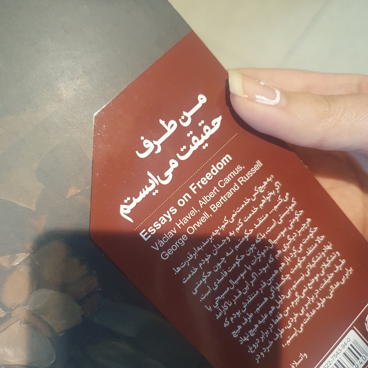پاندورا tweet media