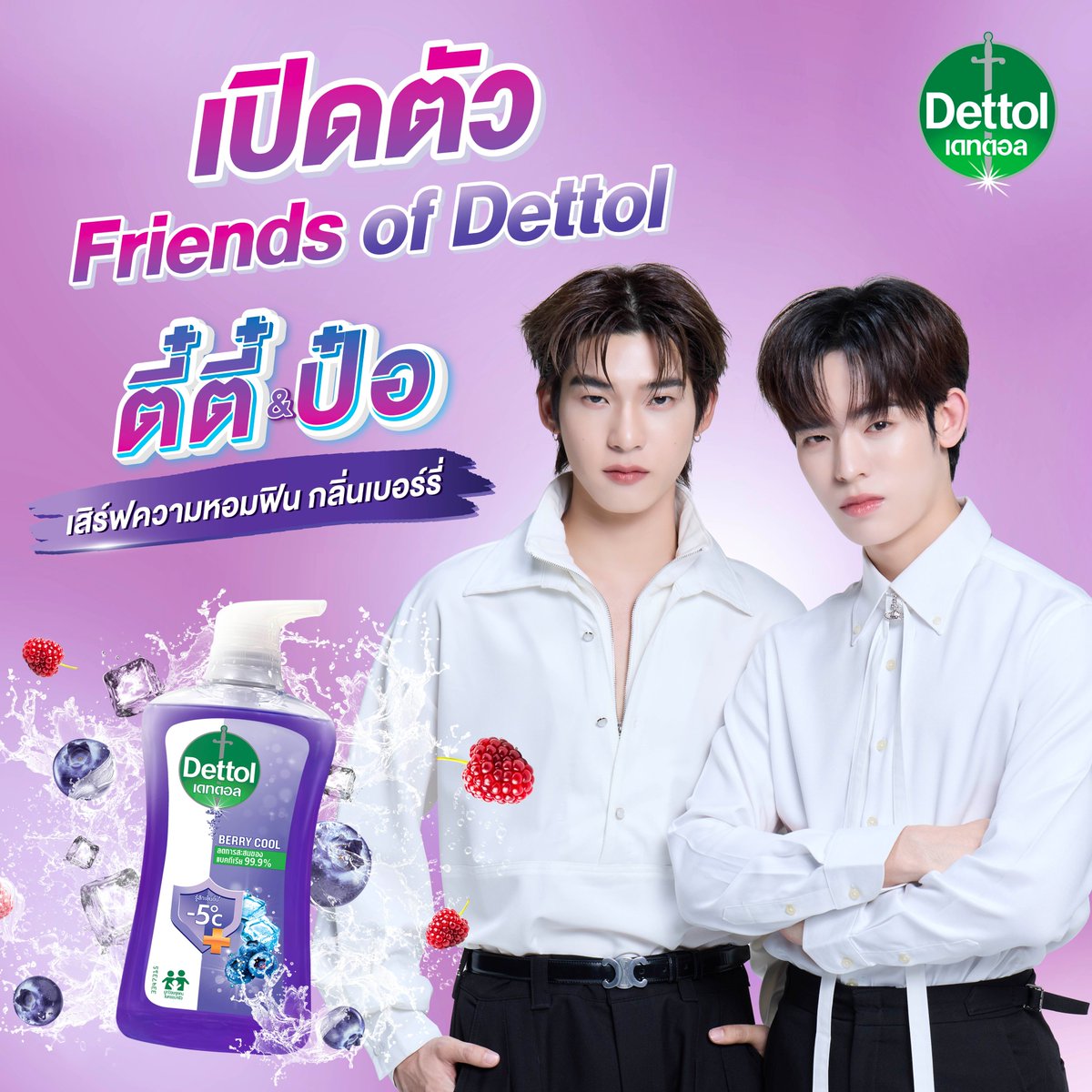 DettolThailand tweet media