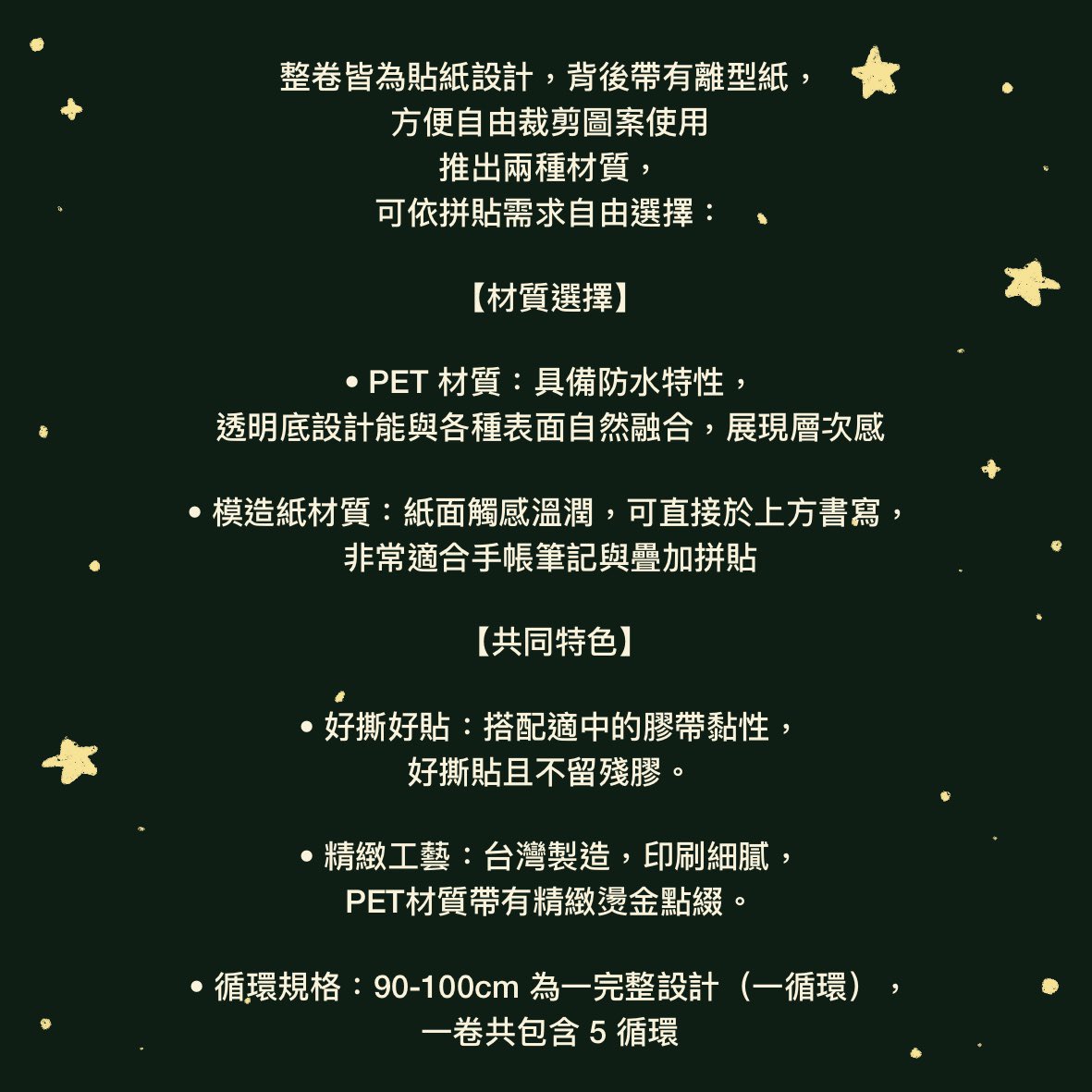 Aggie_Amble's tweet photo. 🐳膠帶介紹～黑潮之歌

用五個海洋生物結合五個台灣景色
搭配五句小語

PET膠帶 黑潮之歌 
5cm 5米 5循環
工藝：碎鑽雷射銀
台灣製造

⭐️線上賣場已經上架：搜尋 賣貨便 Aggie慢慢走
置頂網址也有賣場

#pet膠帶 #台灣插畫 #插畫 #海洋生物 #貼紙 https://t.co/YlBEVLoKHj