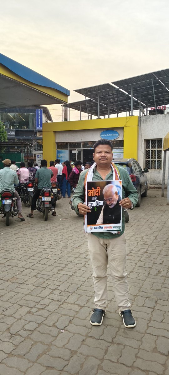 hemantk55560995's tweet photo. पेट्रोल-डीजल की भारी कमी, बढ़ती महंगाई और आम जनता की परेशानियों के खिलाफ आज बस्तर जिला युवा कांग्रेस द्वारा जोरदार सांकेतिक विरोध प्रदर्शन किया गया।
#YuvaCongress #Jagdalpur #Bastar #PetrolDieselCrisis #महंगाई #युवा_कांग्रेस #BastarCongress #ModiHaiToMumkinHai #Congress #Chhattis https://t.co/wwRrcHVzP8