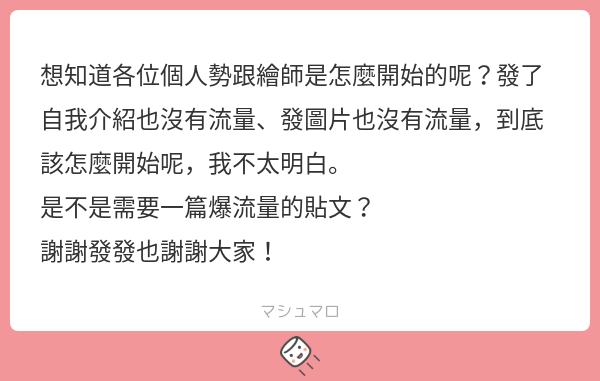 阿發發 tweet media