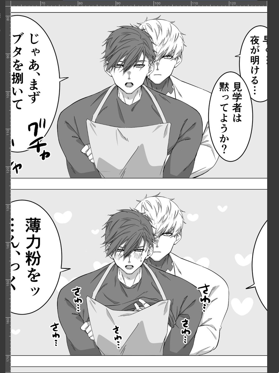 きちじろうとペリー tweet media