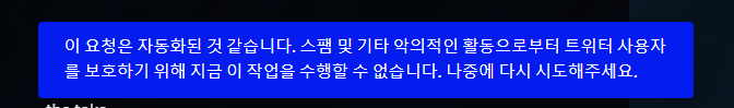 Nebelmeer__'s tweet photo. 마땅히 올릴 계정이 여기 뿐이네
본계 트친 여러분? 저... 본계가 이걸 당해서요 
이거 풀릴 때까진 다른 계정에 좀 잇겟습니다
근데 다른 계정이라고 해봤자 더러운 얘기 하는 신월드림계 / 보이드스포계 / 지금 이 계정 <- 라인업이 이 모양이라 혹시 나 보고싶어지면 이 계정에 팔로넣어줘 https://t.co/XO964qlBQC
