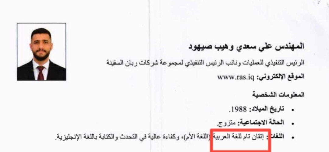 حسن tweet media