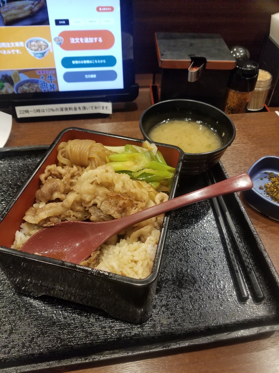 ラスこうほ tweet media