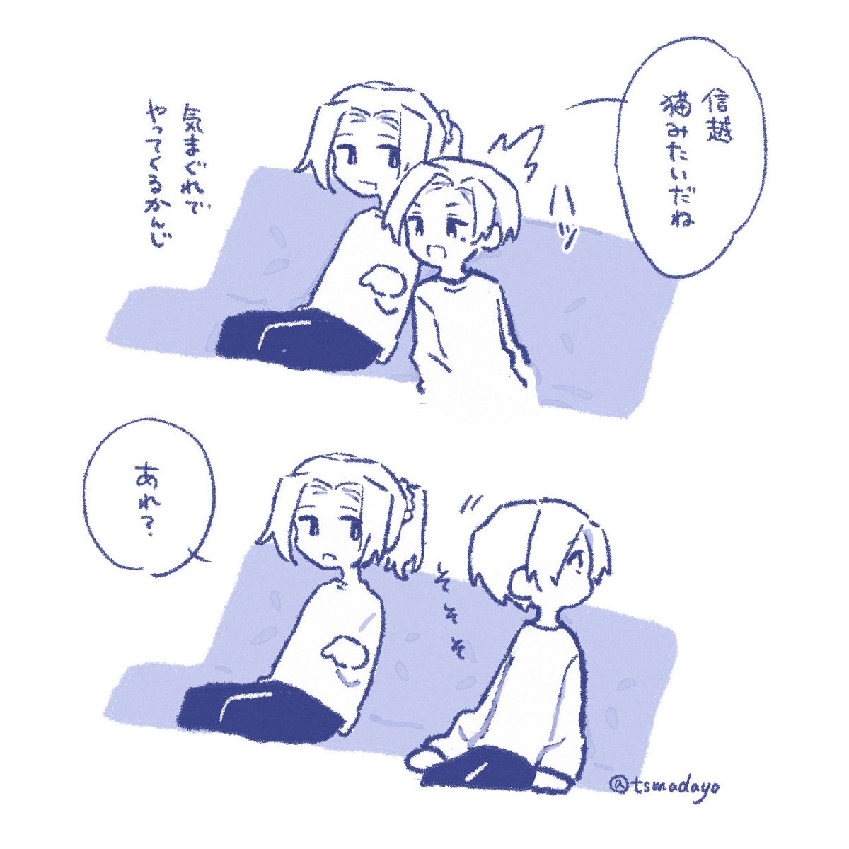 ﾂｼﾏ tweet media