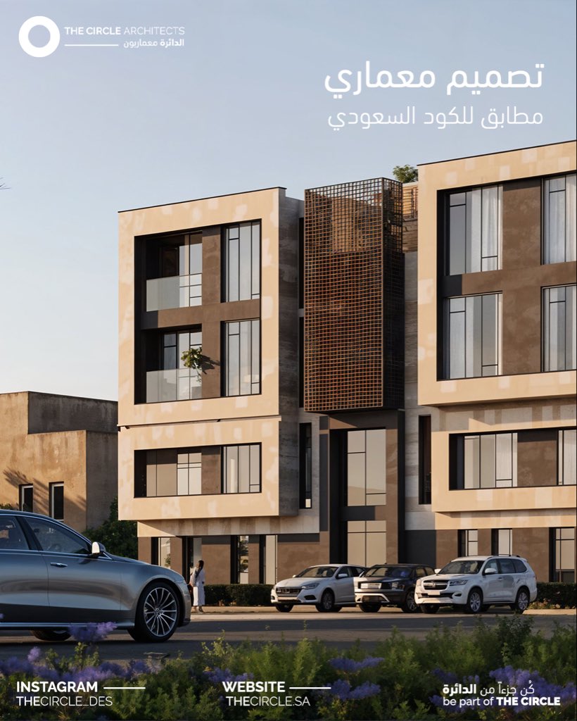 Thecircle_des's tweet photo. في الدائرة، التصميم المعماري مو مجرد خطوط، هو فكرة واضحة تنعكس على كل تفصيلة في المشروع، تجمع بين الإبداع والدقة والتنفيذ العملي مع التزام كامل بالكود السعودي.

ابدأ مشروعك الآن مع الدائرة✨

#الدائرة_معماريون #thecircle #تصميم_معماري #مخططات_معمارية #الكود_السعودي https://t.co/6UwDtc7Qfz