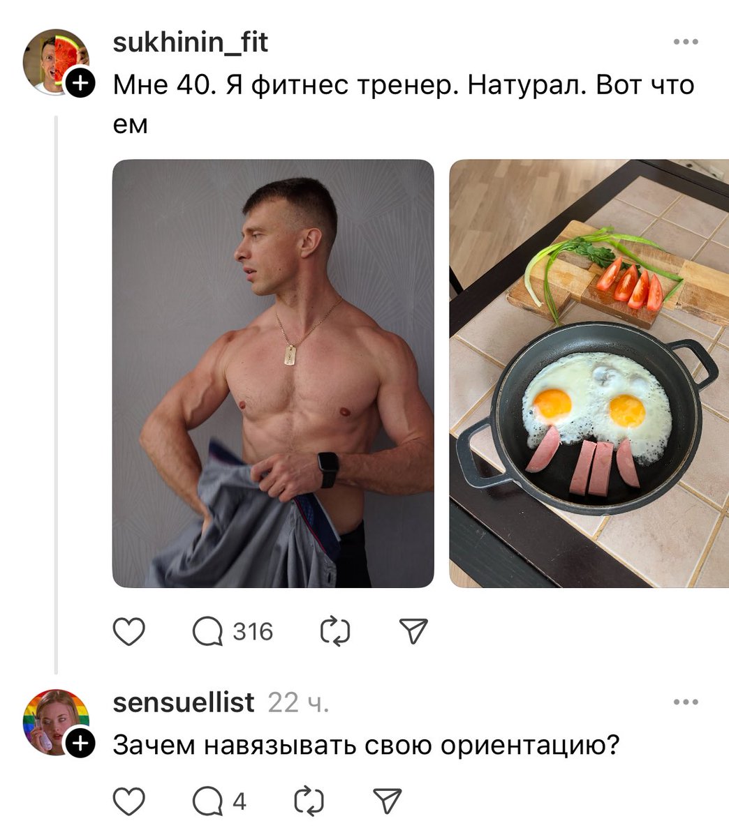 Асоциальный инжиниринг tweet media