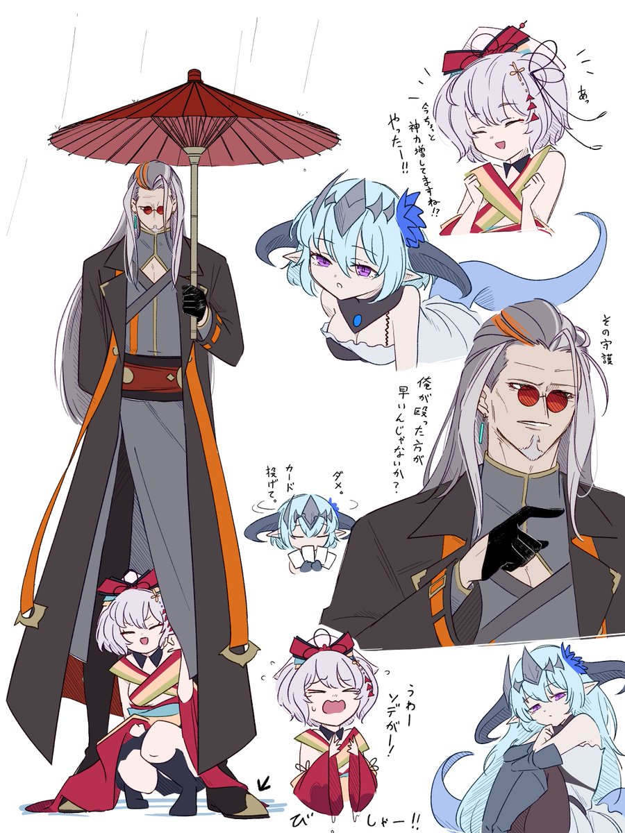 灸🐉🔮 tweet media