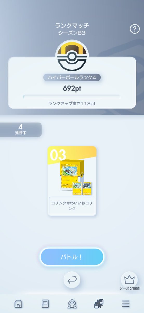 しいな tweet media