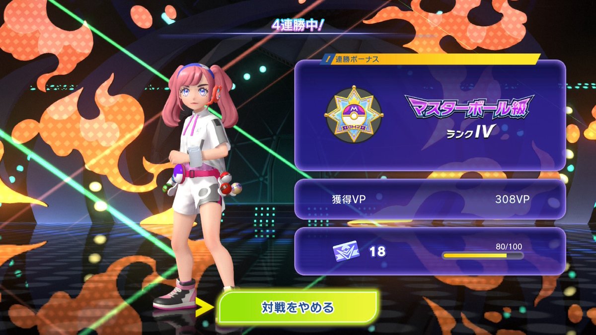 イヴ tweet media