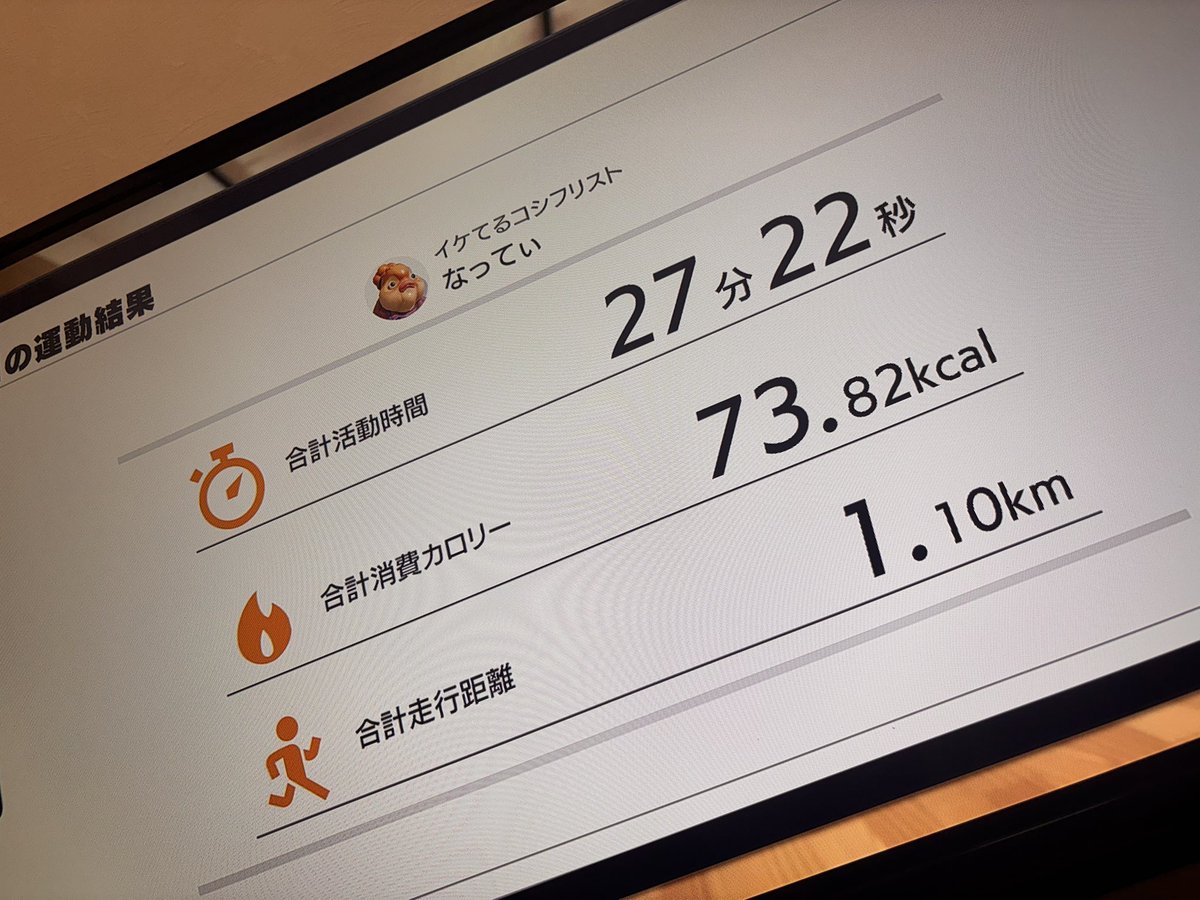 なってぃ tweet media