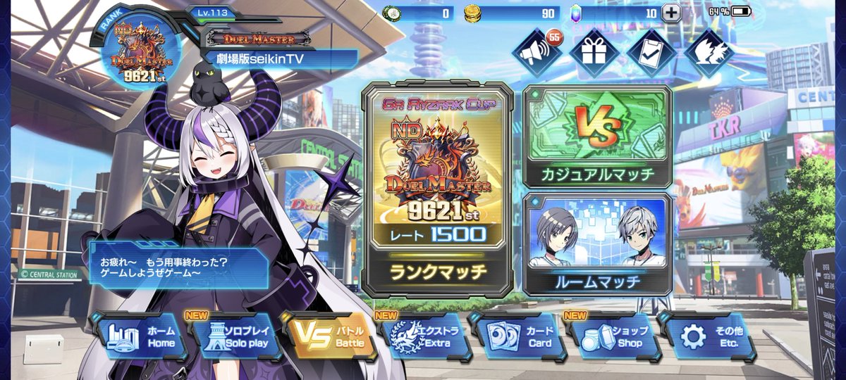 r_kikuchi5000VT's tweet photo. 義務マスター完了
闇魔導具の理解に時間かかったせいで2週間もかかったわ https://t.co/wrUUL0KY48