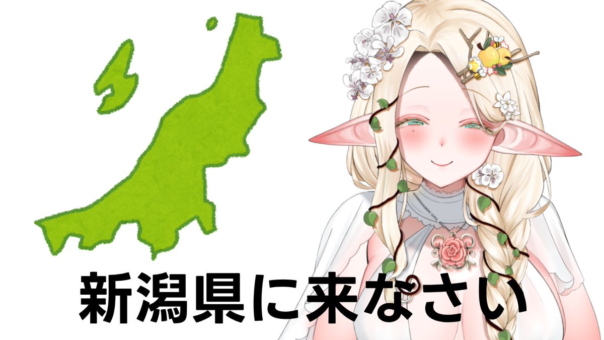 夜伽フレイヤ@あらゆるエロと精神疾患はだいたい友達 tweet media