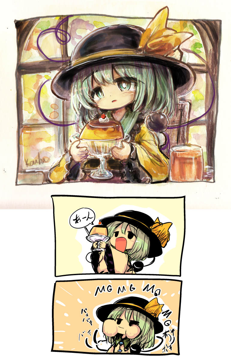 こうば 例大祭 そ51a tweet media