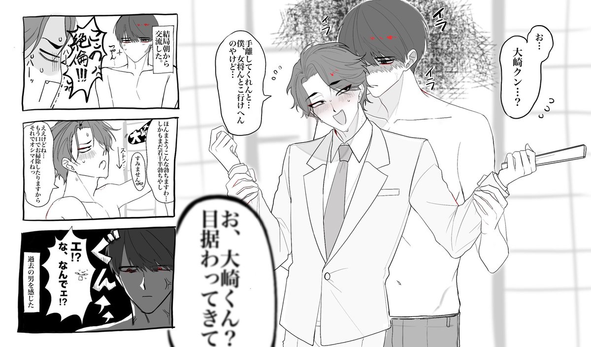 愉庭子 (@Sashiko_Yuniwa) / Posts / X
