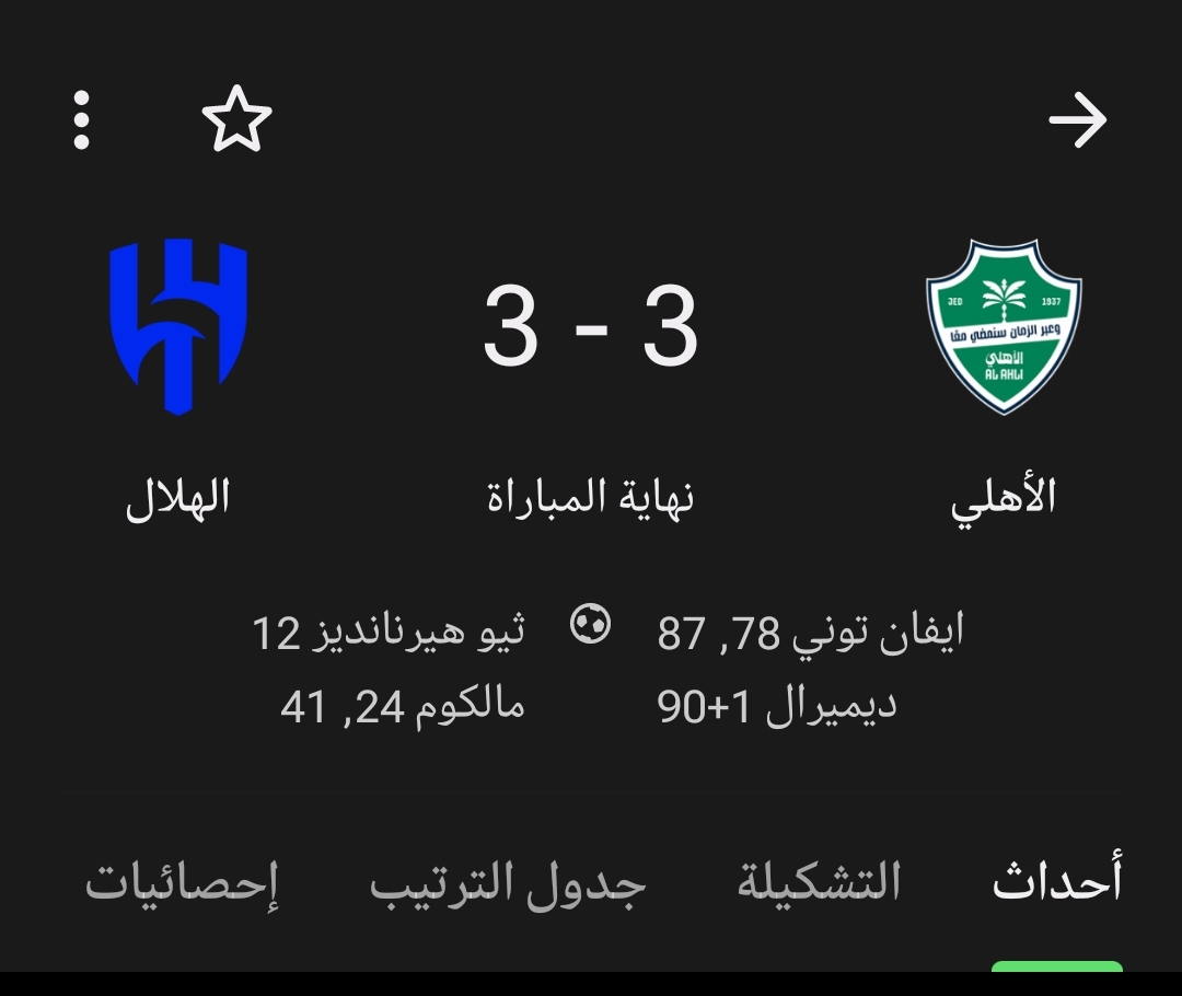 ُ tweet media
