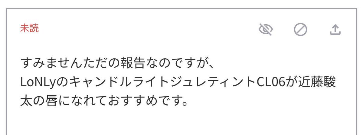 松本 tweet media