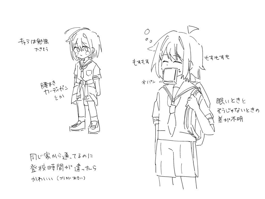 fall_aster_ut's tweet photo. 学パロいいなあ(落描き) https://t.co/iq6yNAja5R
