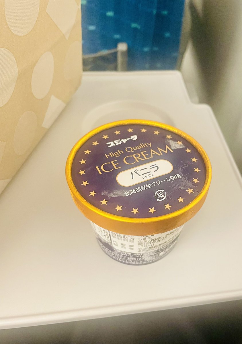 宇衣 tweet media