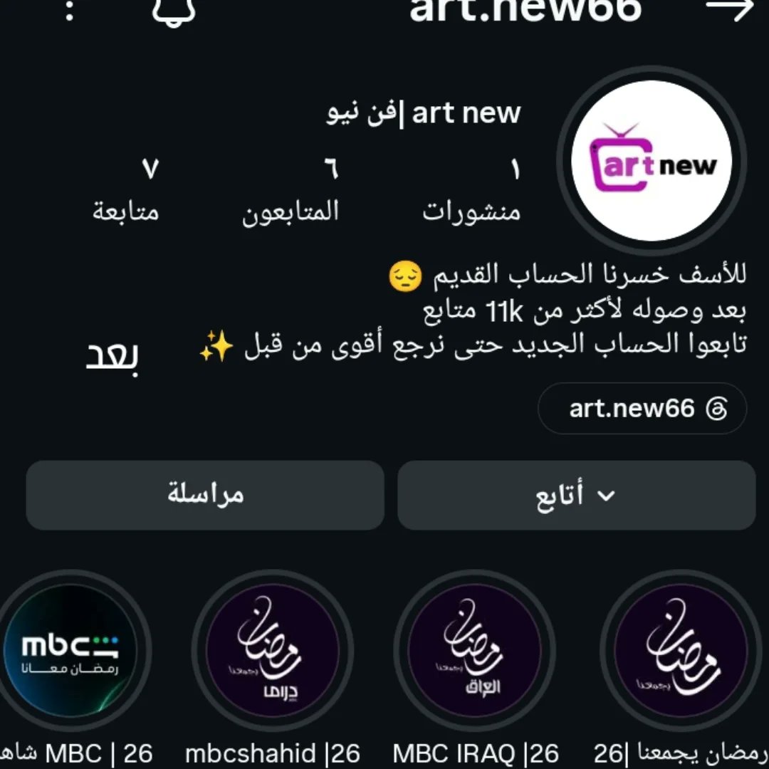 فن نيو tweet media