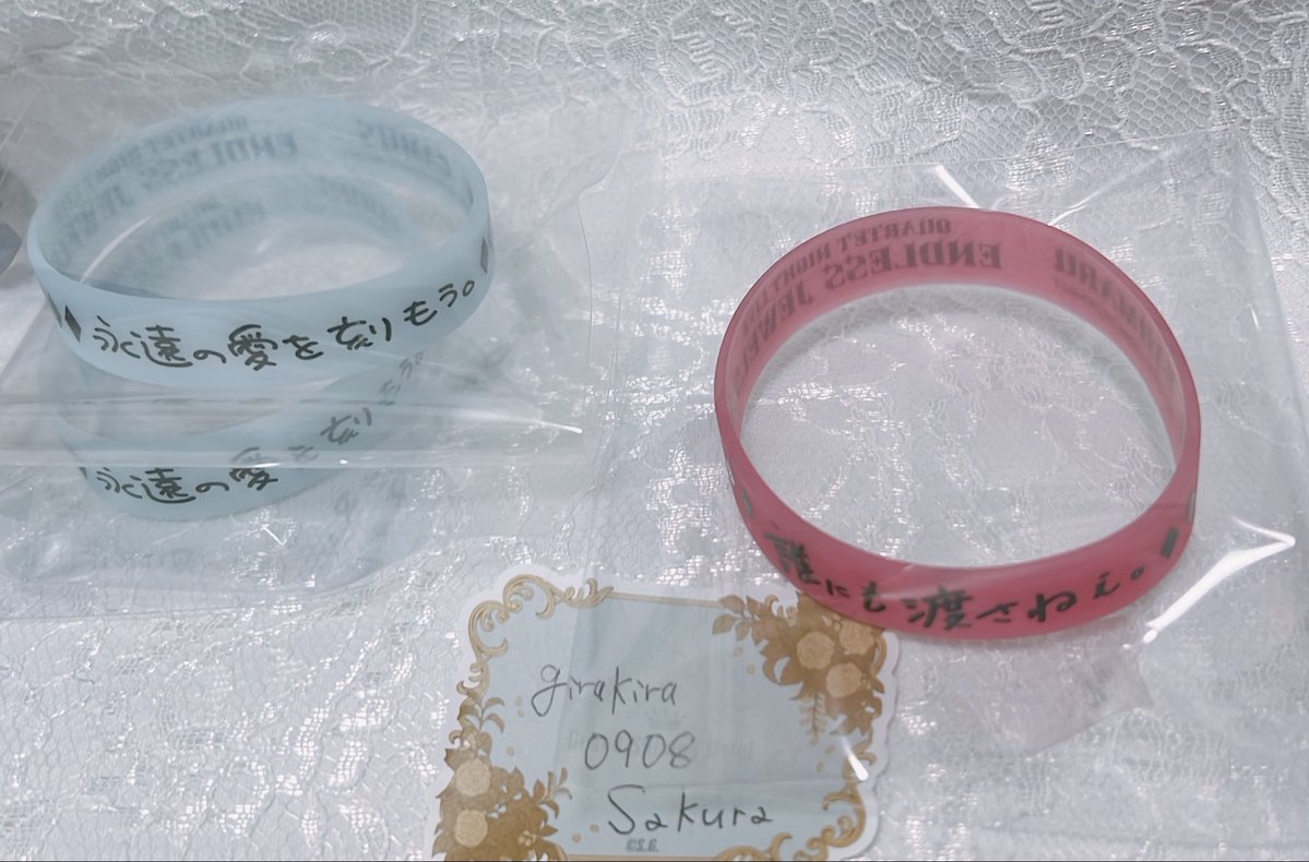 Sakura※ツイフィ必読　FF様、現地は不要です！ tweet media