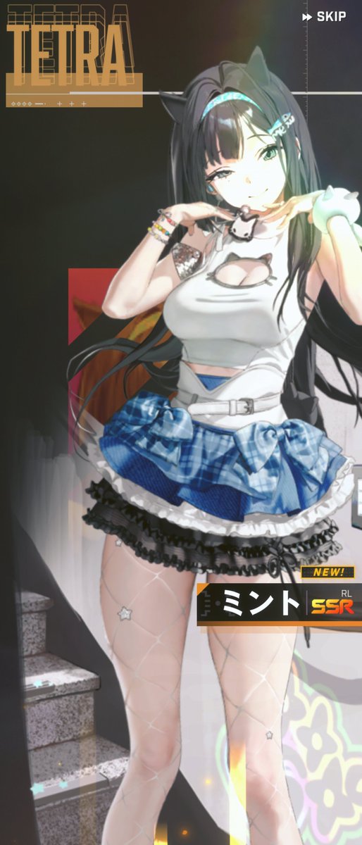 ミントページ☆ Post by シェフみたに on X: ミント！！