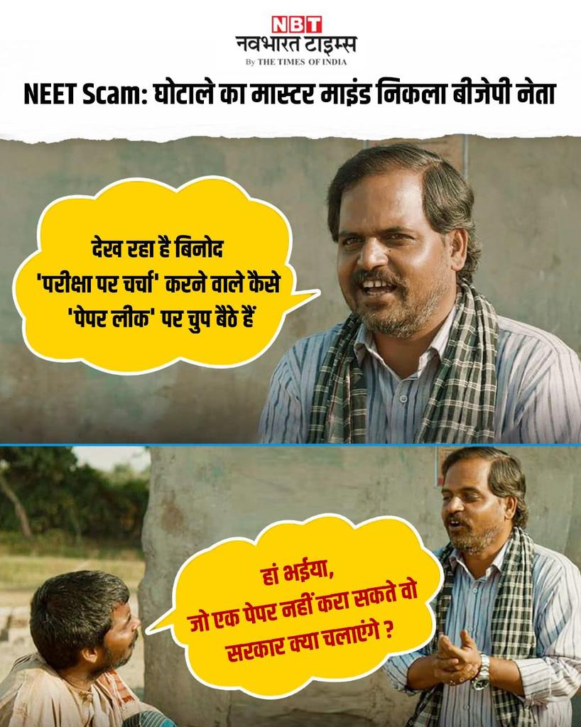 Dr. SP tweet media