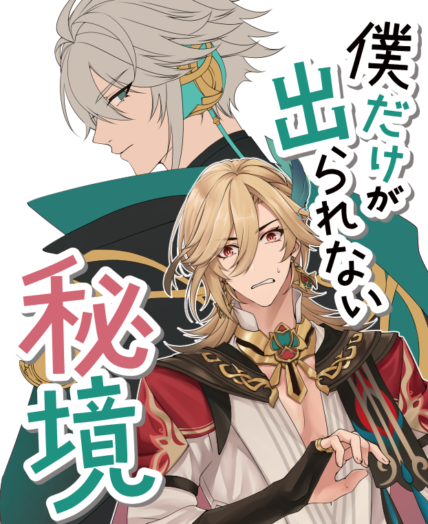 稀 tweet media
