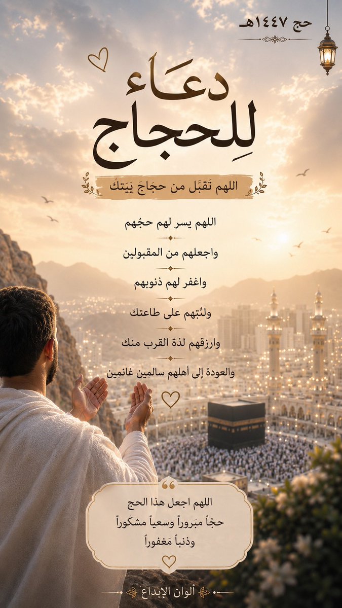 ألوان الإبداع tweet media