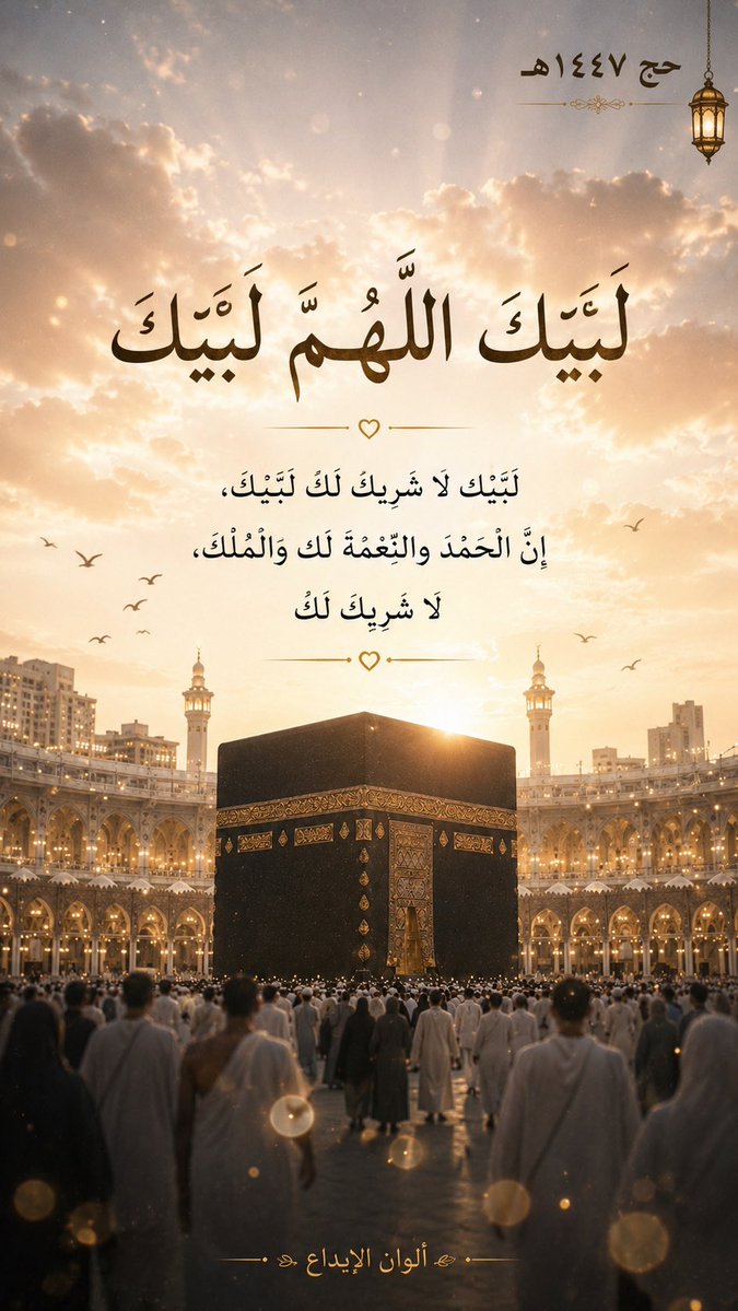 ألوان الإبداع tweet media