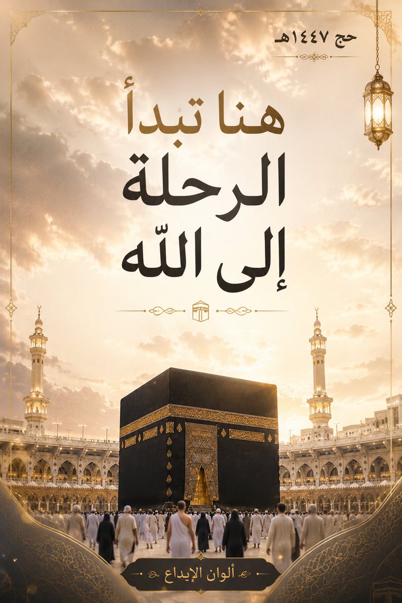 ألوان الإبداع tweet media