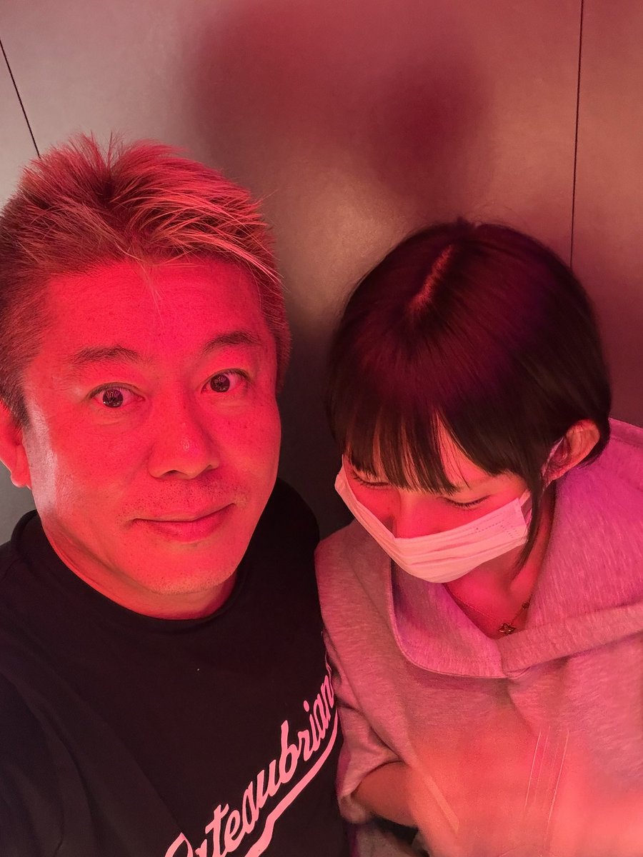 堀江貴文(Takafumi Horie、ホリエモン) tweet media