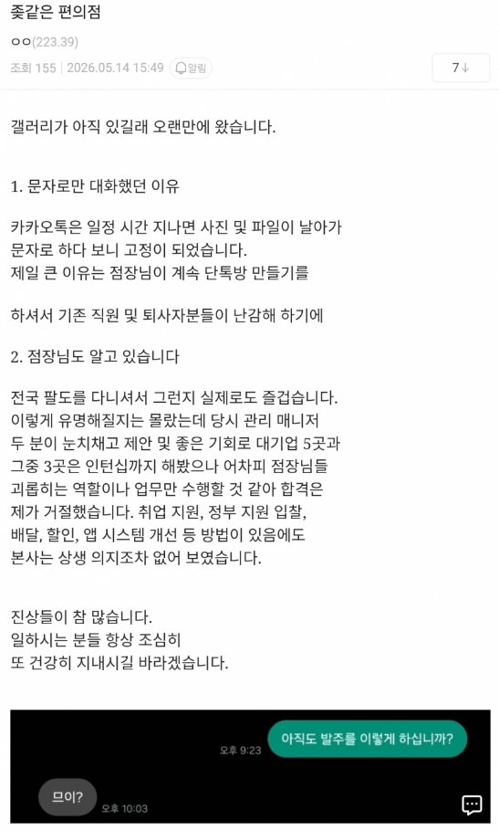 샷가놈 tweet media