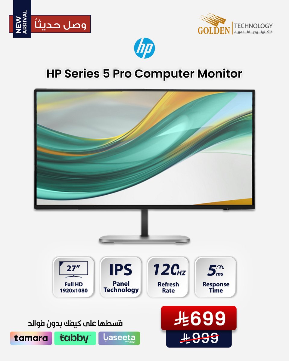 GoldenTechSA's tweet photo. وضوح أعلى وسلاسة تفرق معك بكل استخدام ✨🖥️
وصل حديثا شاشة HP Series 5 Pro بحجم 27 بوصة تعطيك تجربة مشاهدة وشغل أكثر راحة 🔥
دقة Full HD، لوحة IPS بألوان أوضح وزوايا رؤية أفضل
معدل تحديث 120Hz لسلاسة ممتازة
تقنية LED Backlight وقاعدة متعددة التعديل لراحة أكبر
متوفرة الآن لدى التكنولوجيا الذهبية ✨
https://t.co/HFduw26oaA
🚚 شحن مجاني للطلبات فوق 399 ريال داخل المملكة

#التكنولوجيا_الذهبية #HP #شاشات #HPMonitor #تقنية #أجهزة_كمبيوتر
