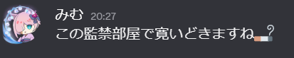 みむすけ🍕 tweet media