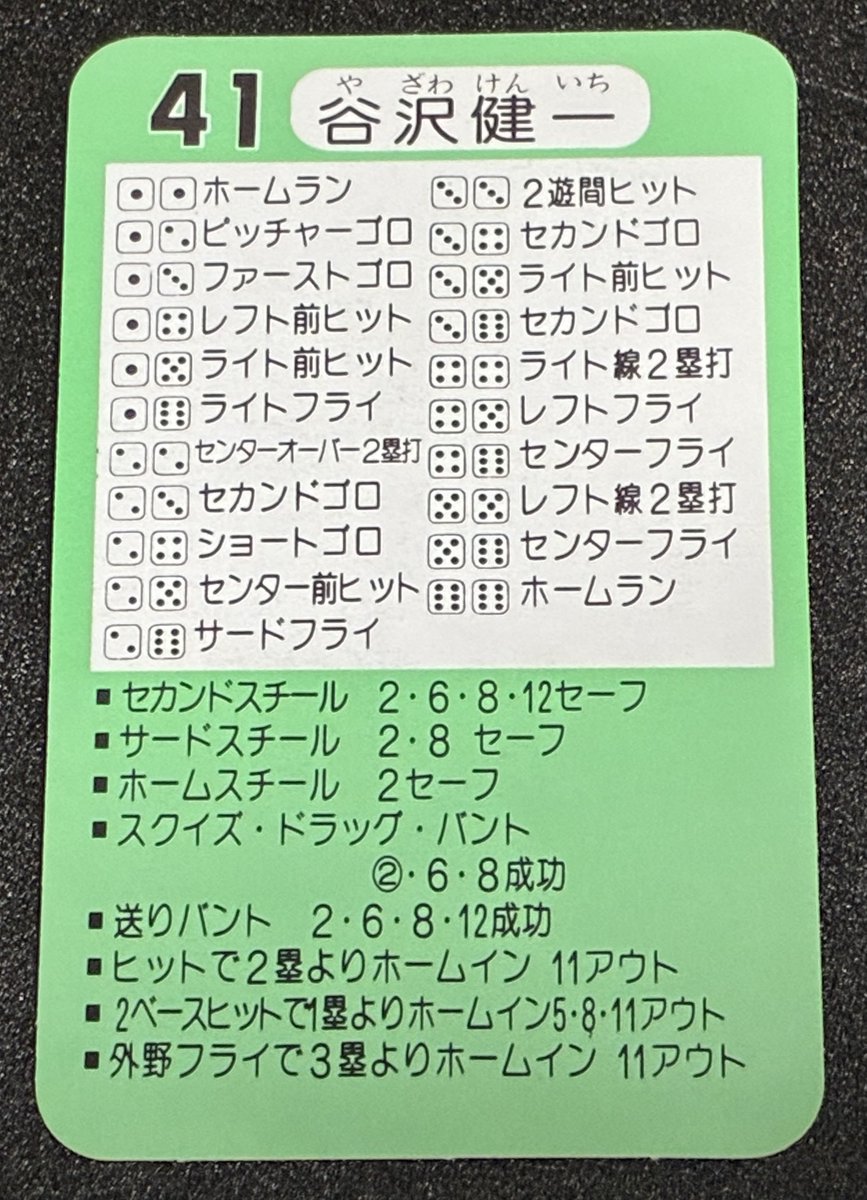 TPCGメモリーズ tweet media
