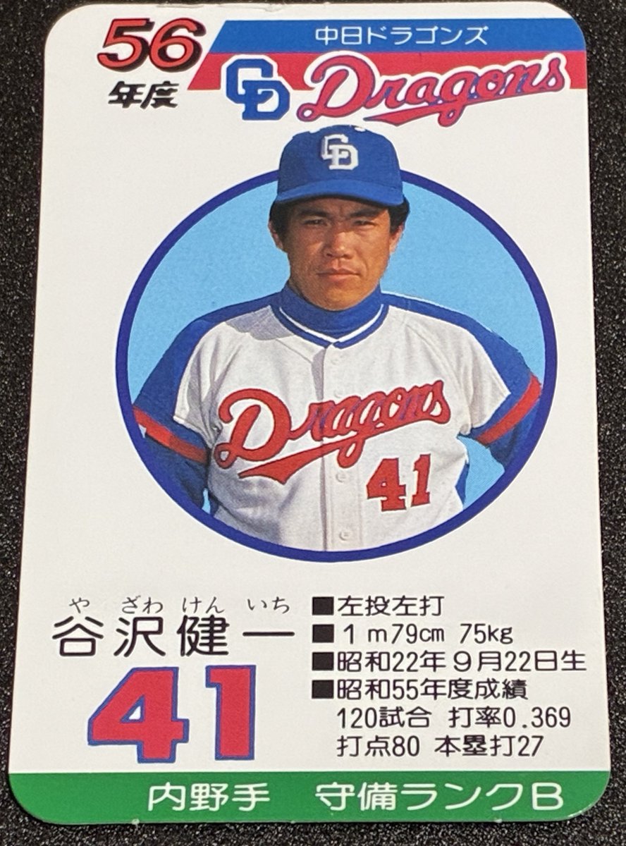 TPCGメモリーズ tweet media