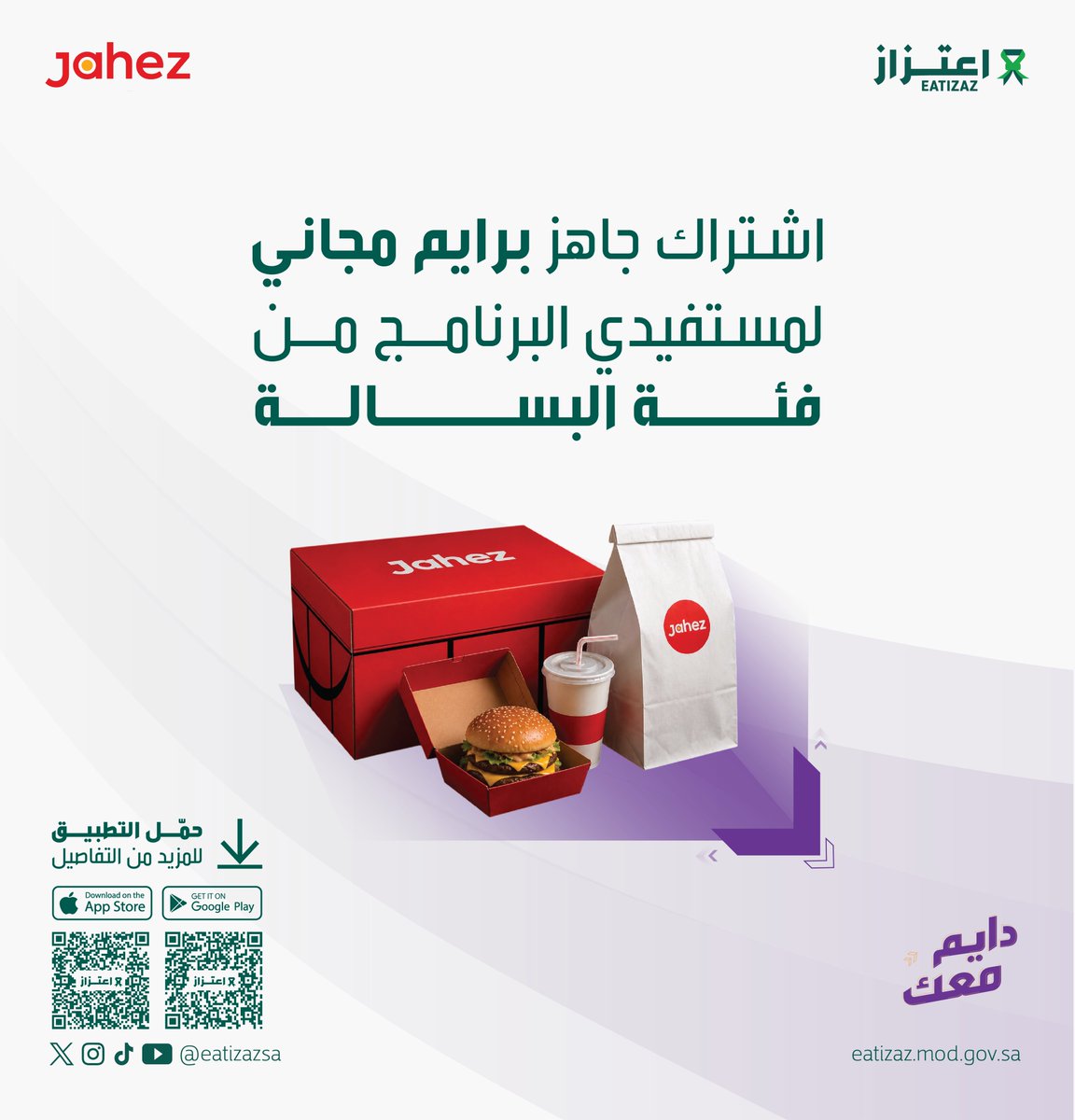 اعتزاز tweet media