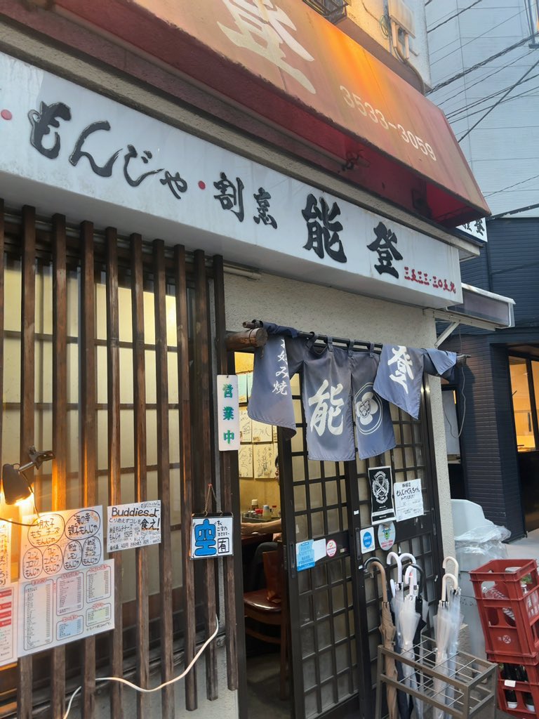 たけ tweet media